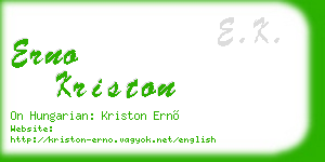 erno kriston business card